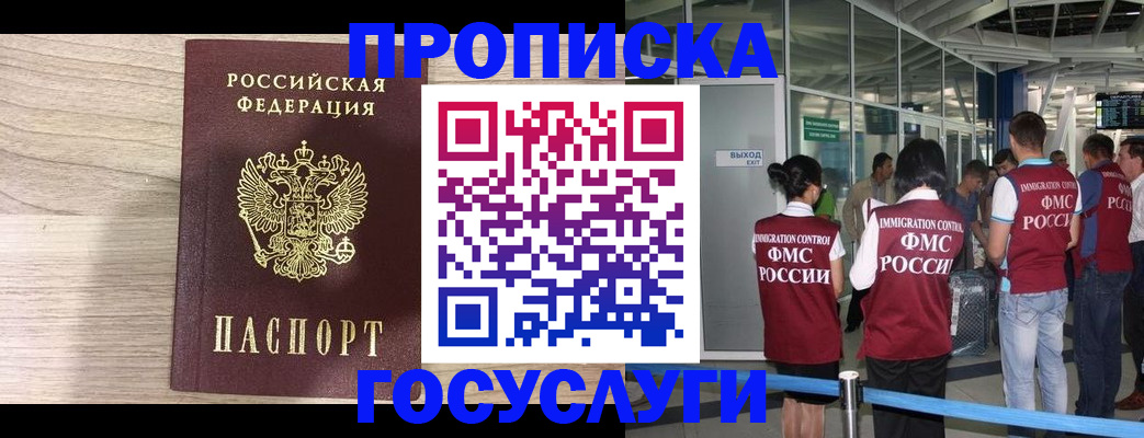 пропишу в квартире в Верхнем Уфалее
